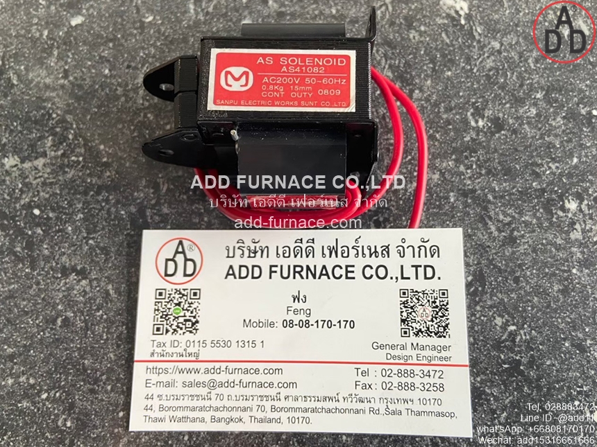 AS SOLENOID AS41082 (1)